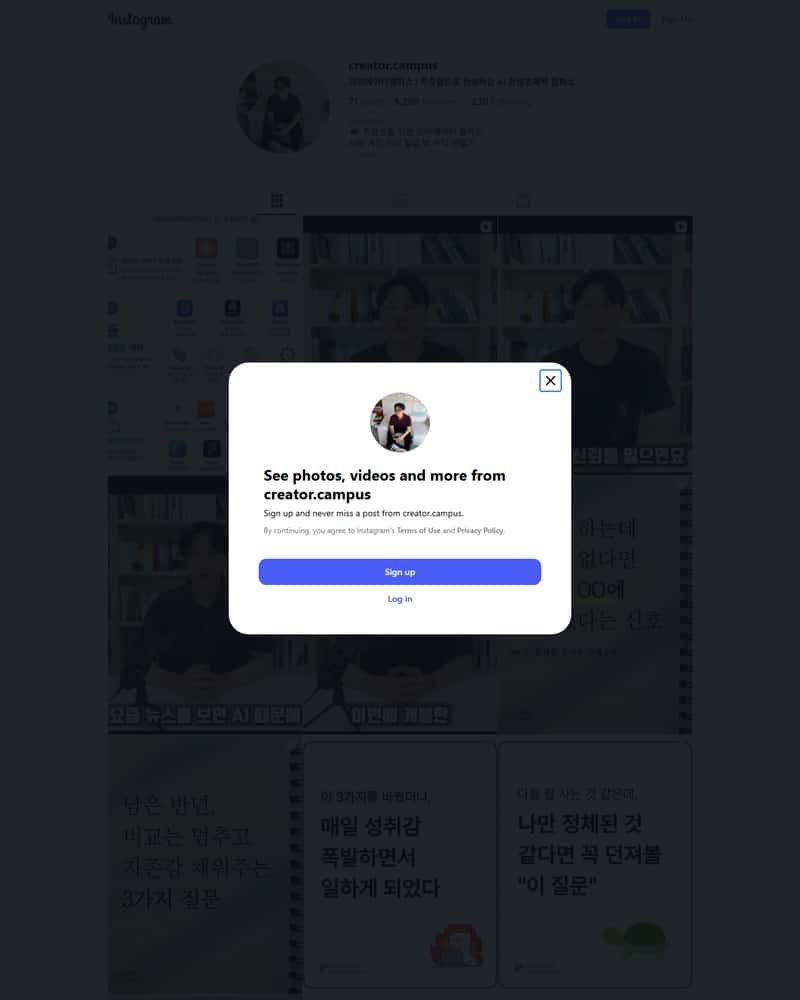 크리에이터캠퍼스 공식 계정