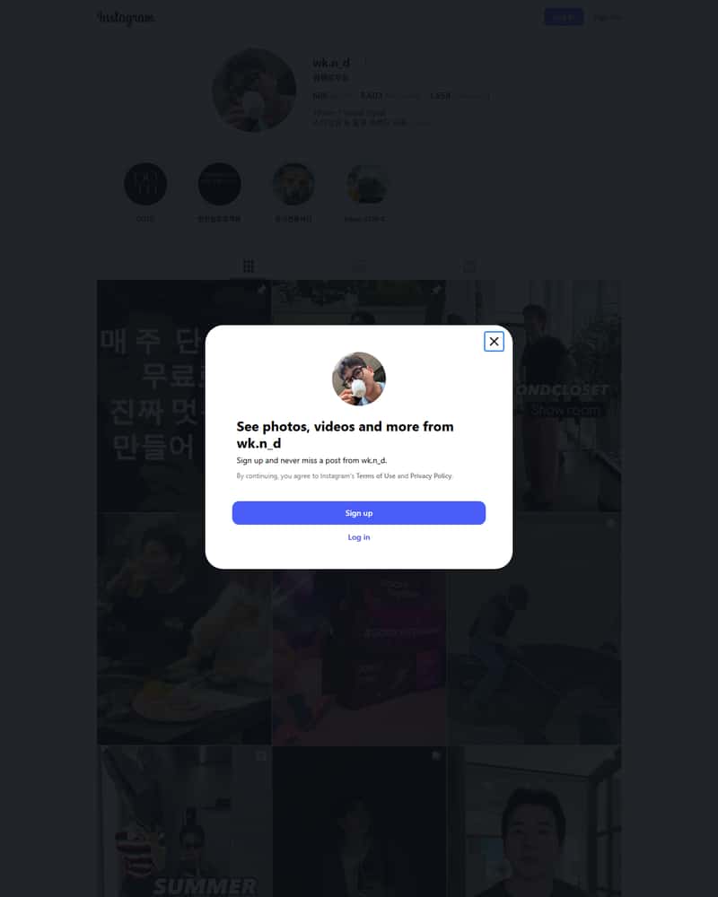 위캔드무드 (위캔드 학과장)